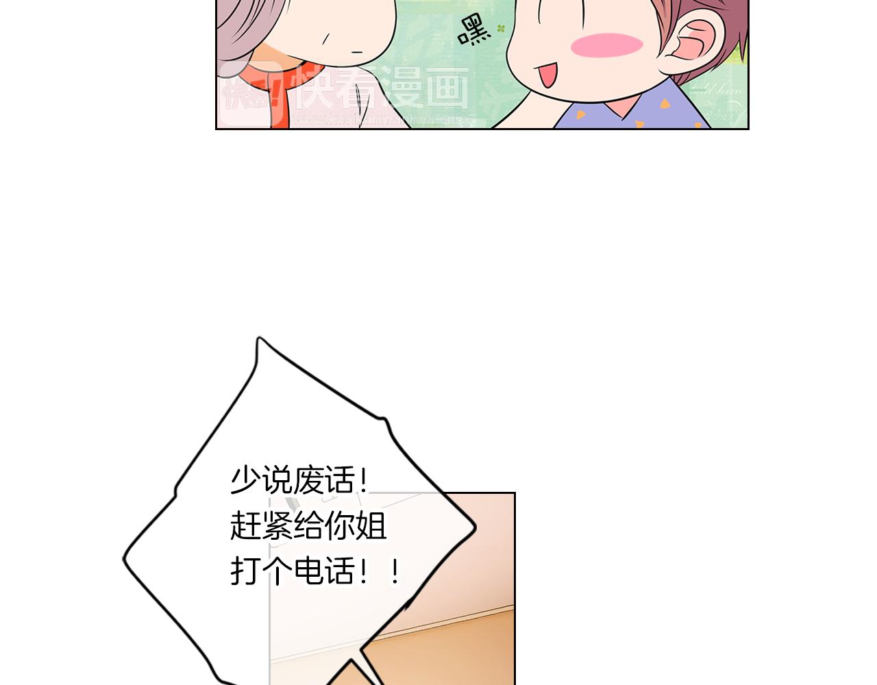 第11话 亲吻手背代表什么呢？26
