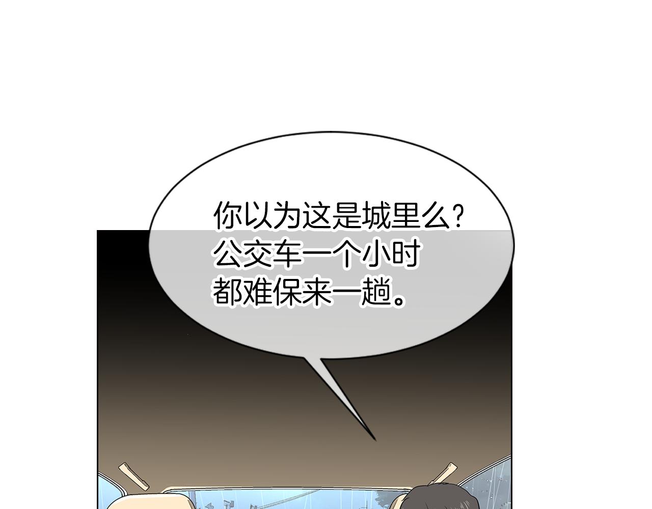 第11话 亲吻手背代表什么呢？39