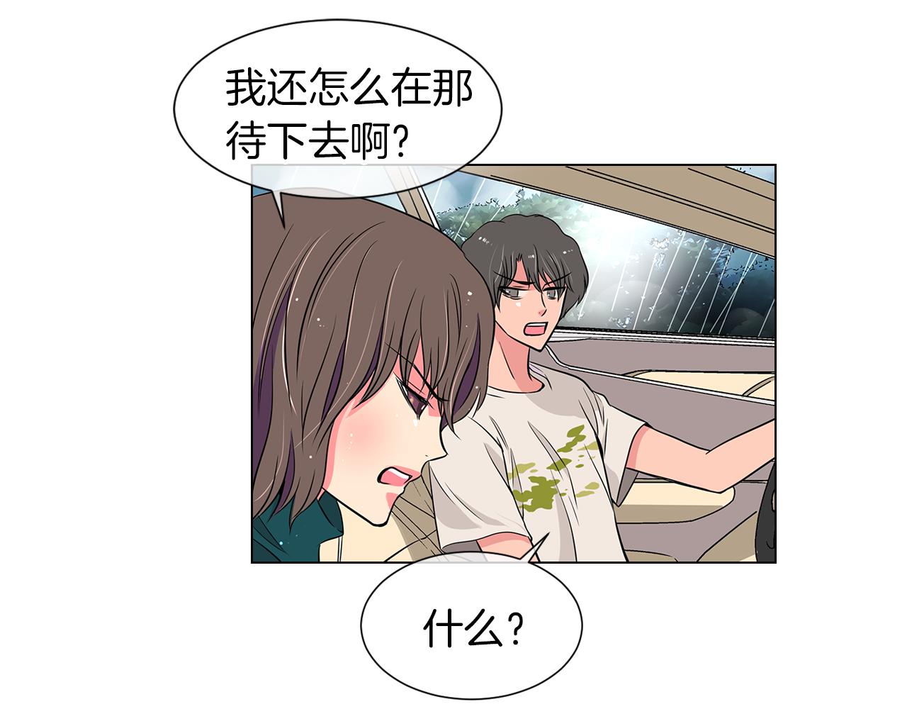 第11话 亲吻手背代表什么呢？41