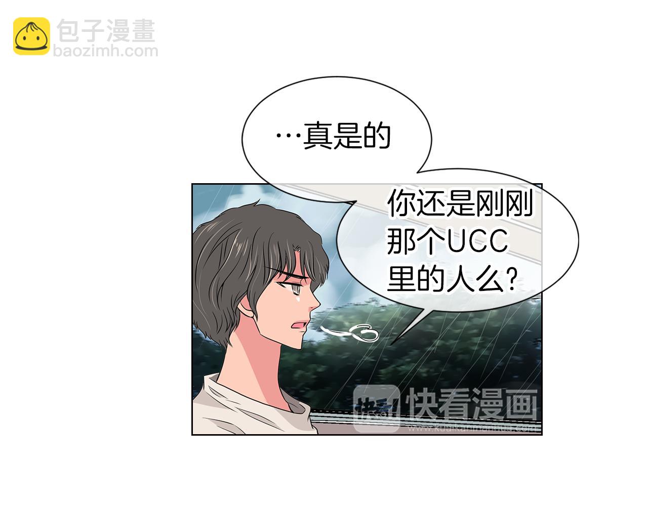 第11话 亲吻手背代表什么呢？43