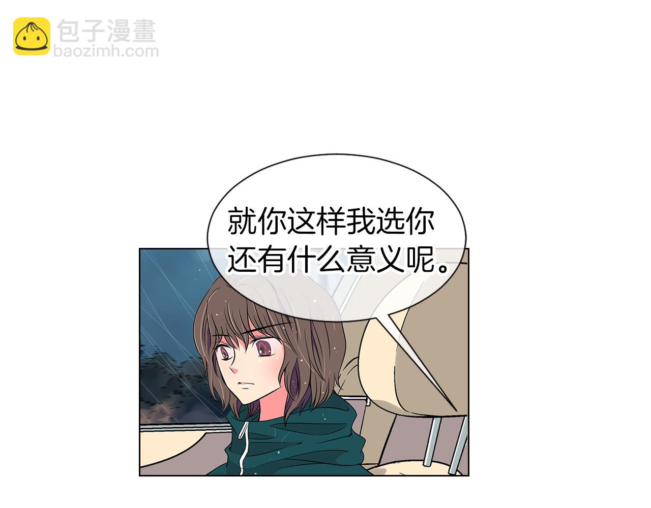 第11话 亲吻手背代表什么呢？44