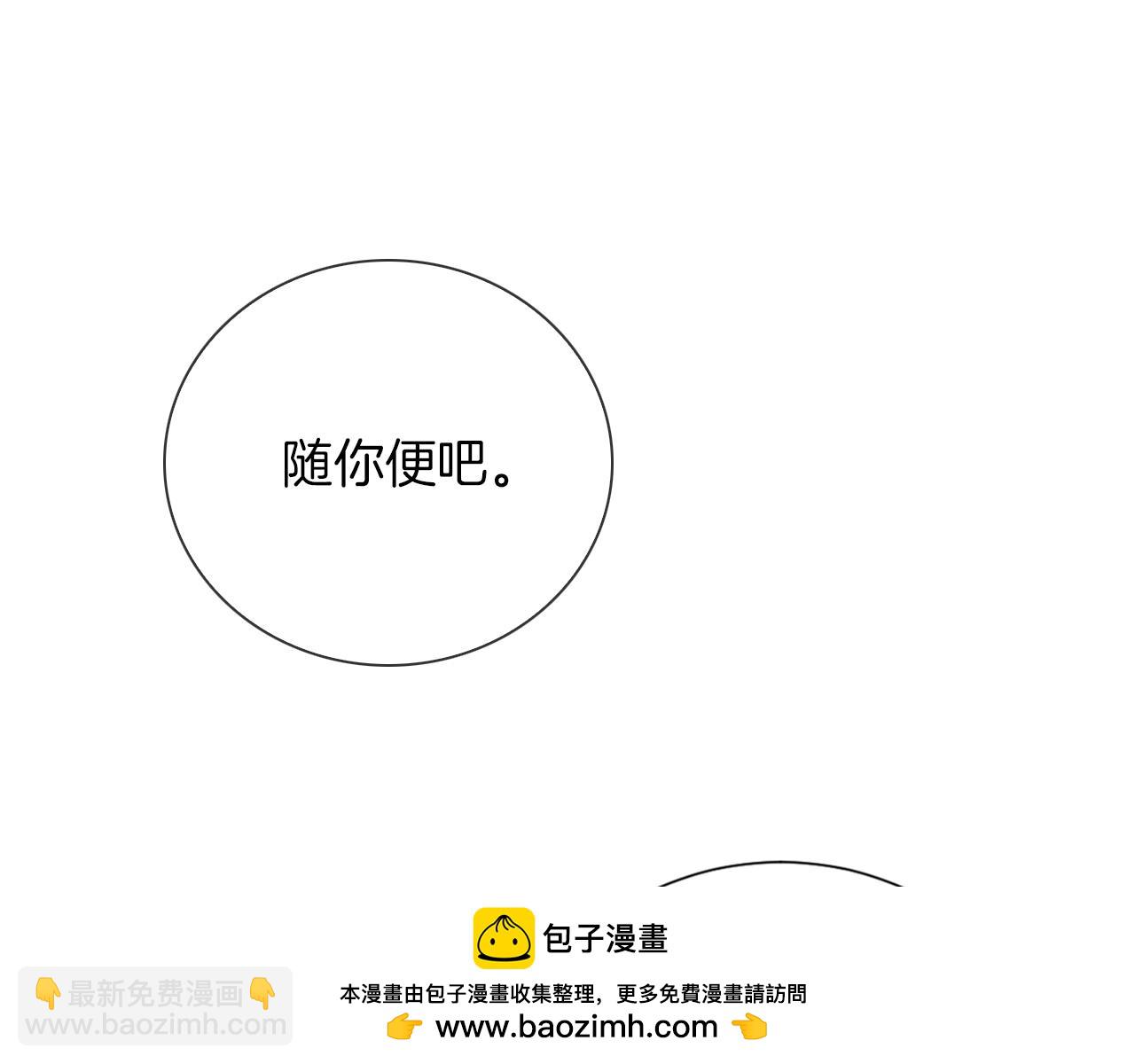 第11话 亲吻手背代表什么呢？49