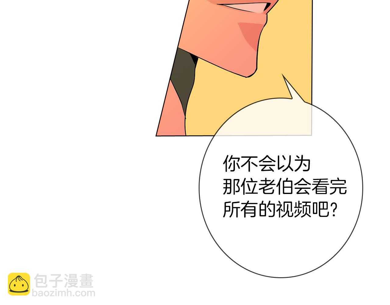 第11话 亲吻手背代表什么呢？52