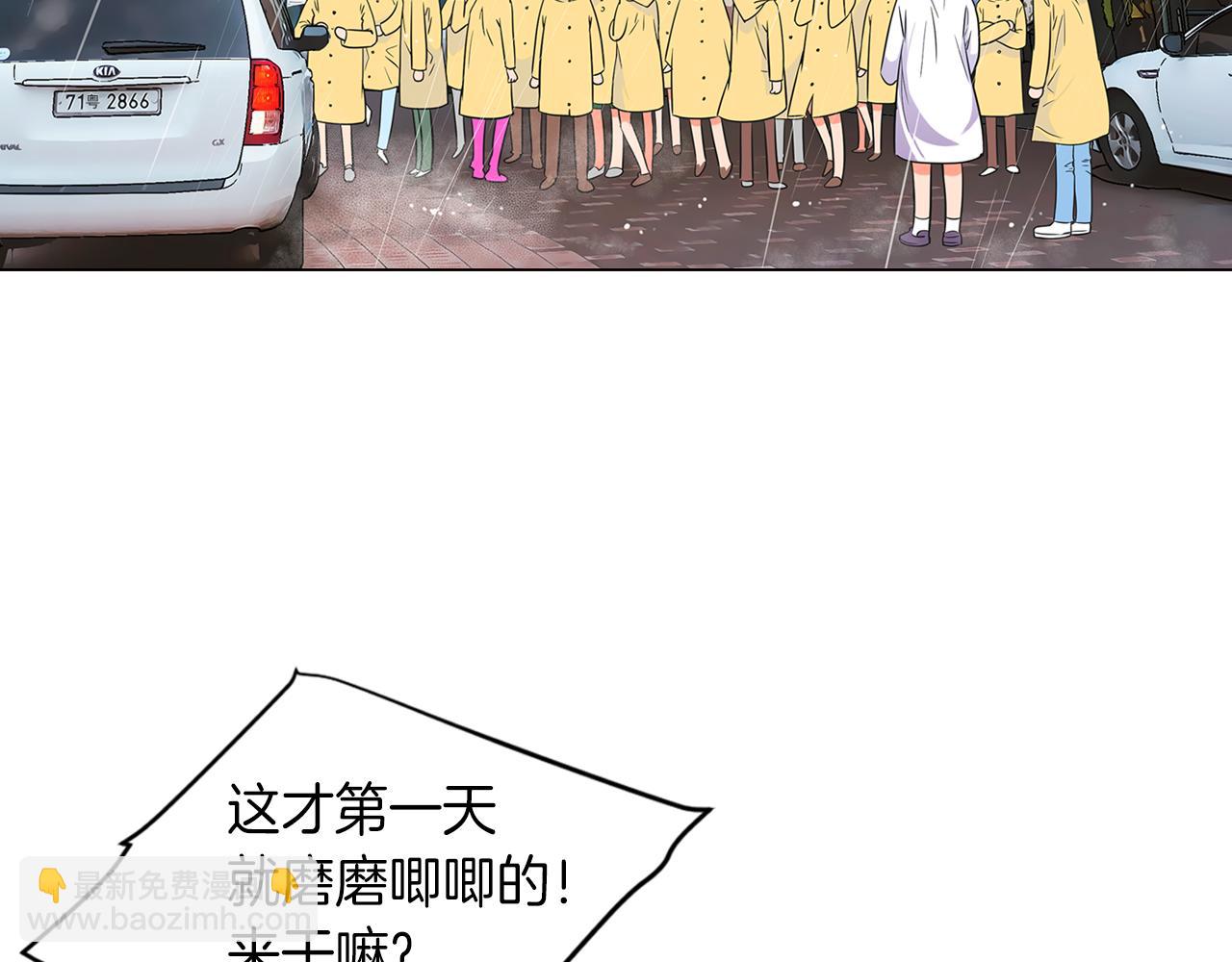 第11话 亲吻手背代表什么呢？6