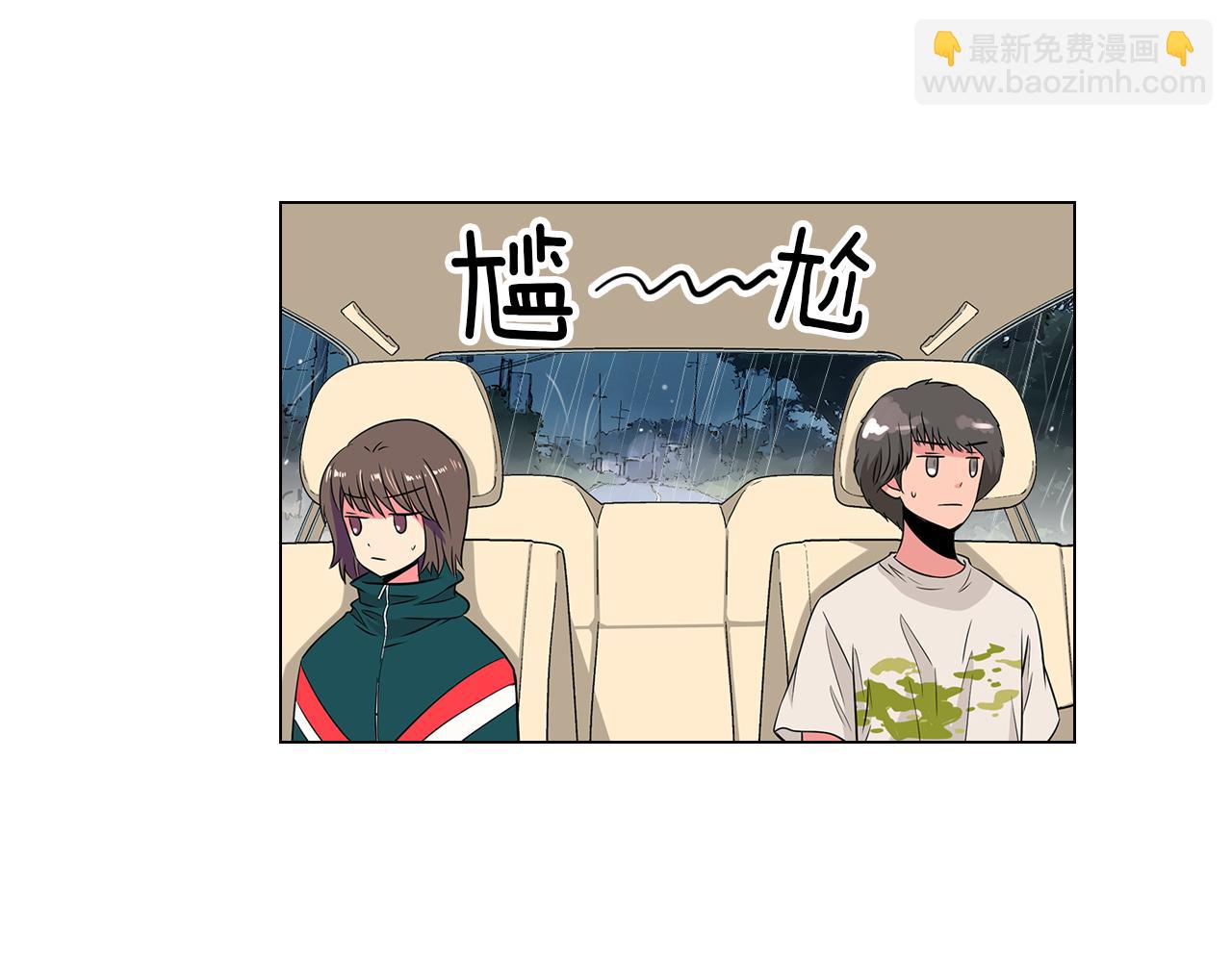 第11话 亲吻手背代表什么呢？68
