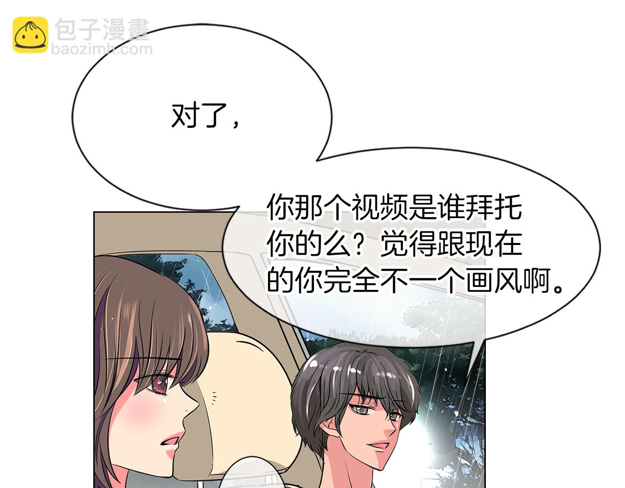 第11话 亲吻手背代表什么呢？69