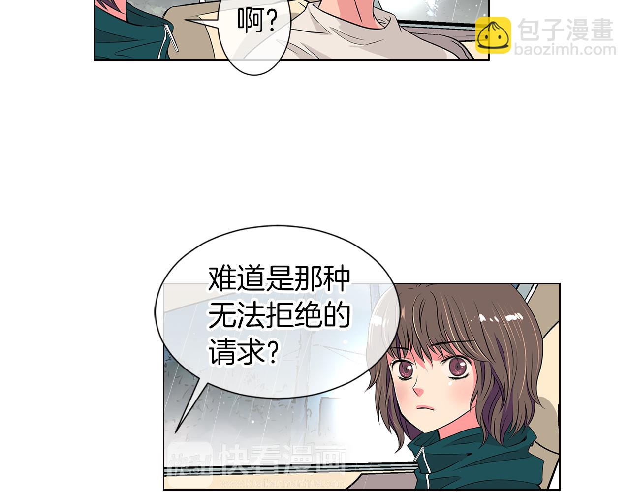 第11话 亲吻手背代表什么呢？70