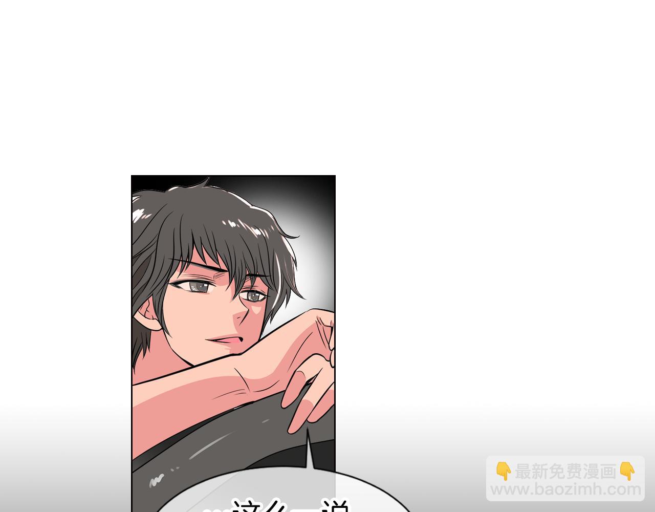 第11话 亲吻手背代表什么呢？77