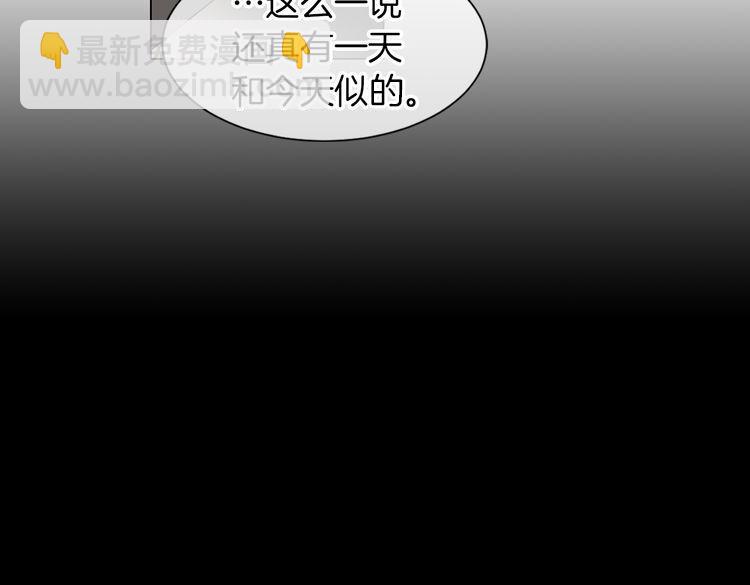 第11话 亲吻手背代表什么呢？78