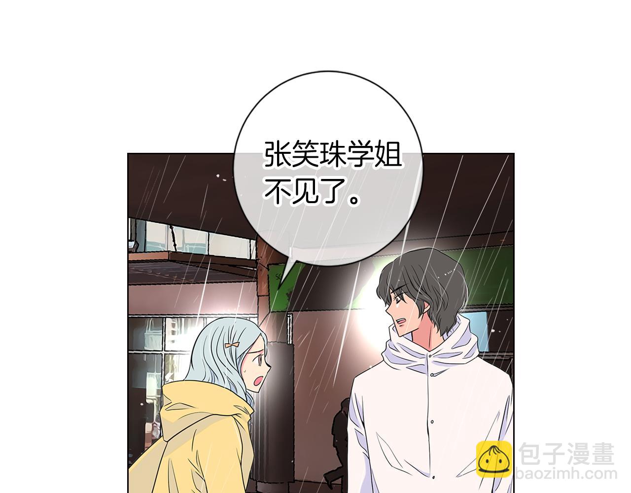 第11话 亲吻手背代表什么呢？9