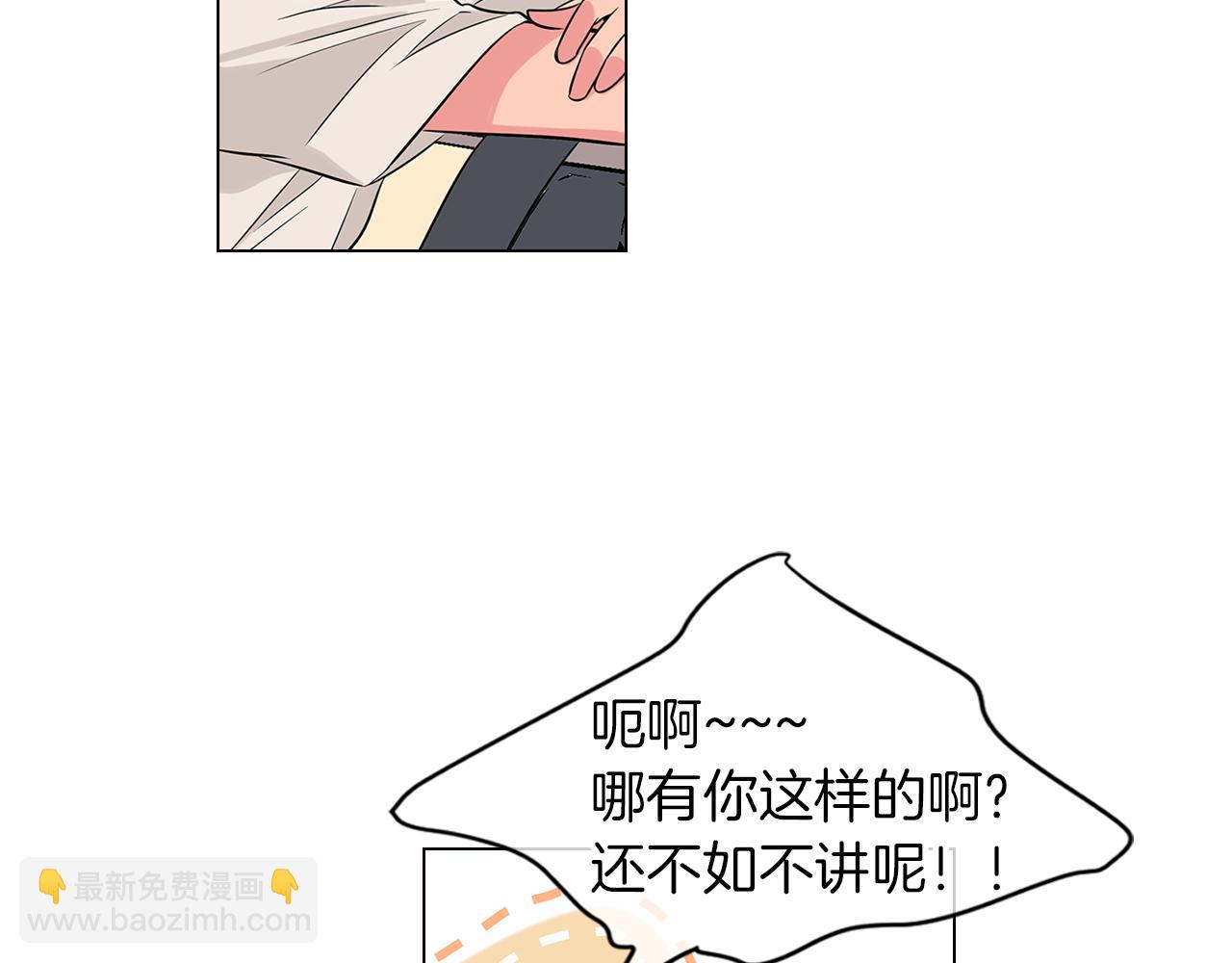 第11话 亲吻手背代表什么呢？97