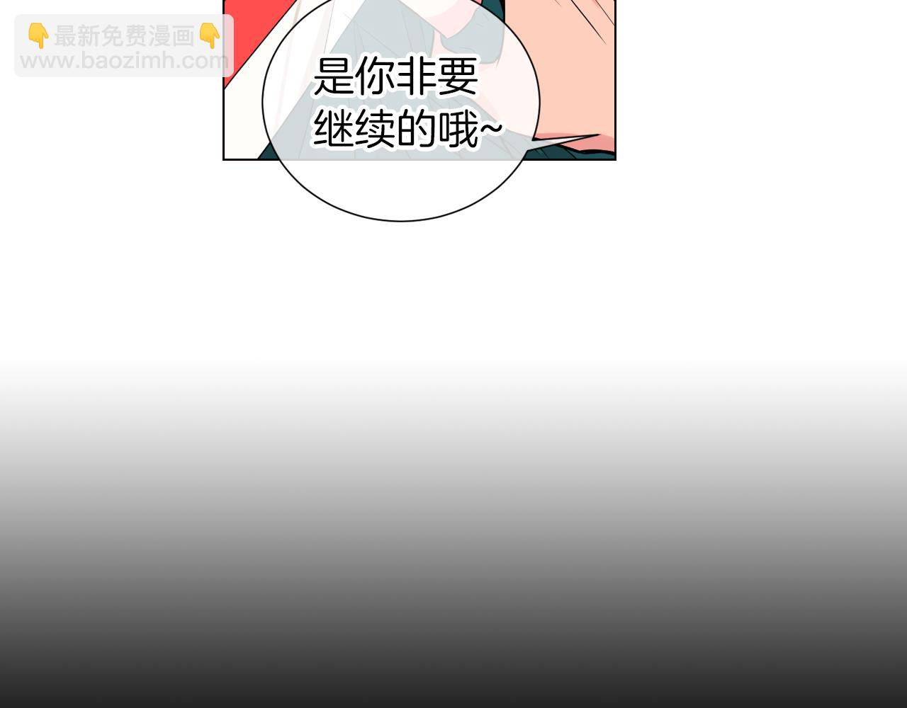 第11话 亲吻手背代表什么呢？99