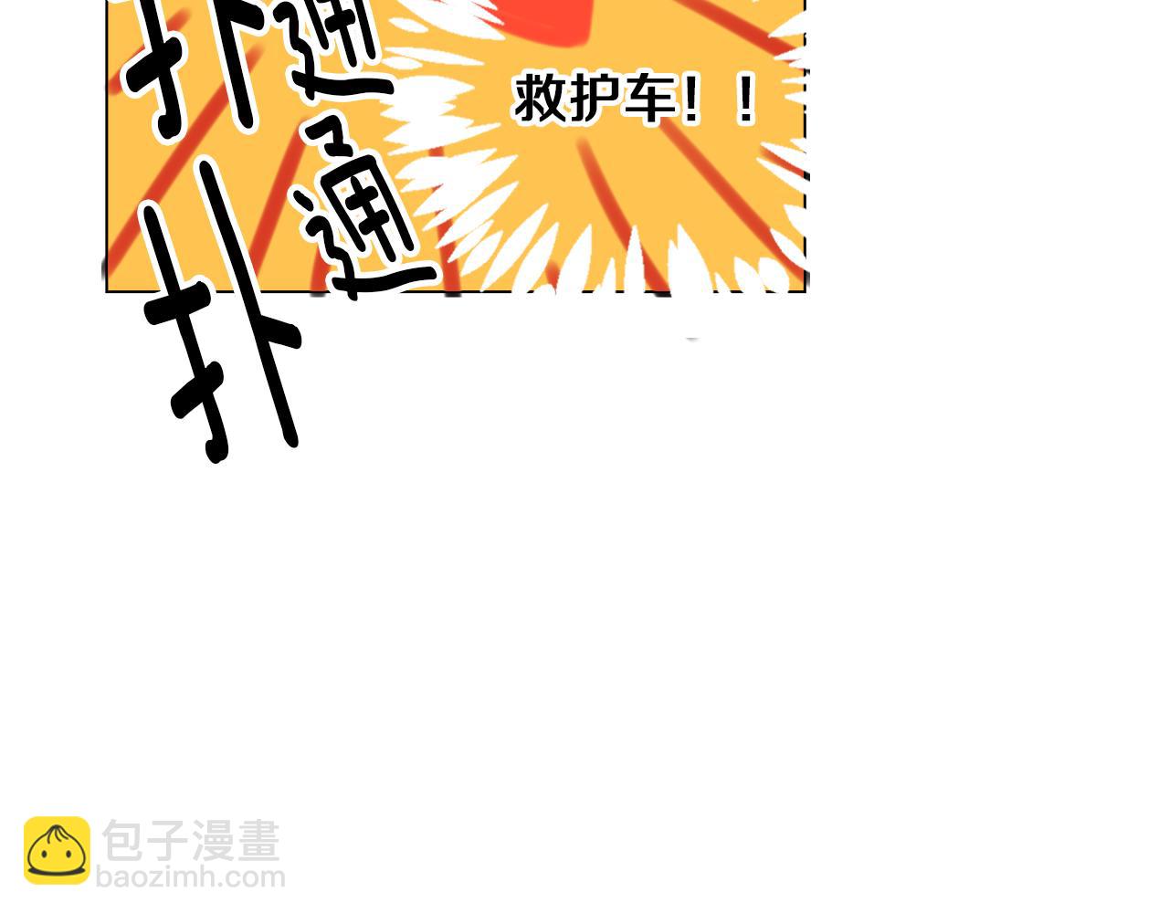 第12话 你知不知道我很担心你！13