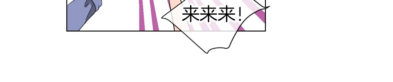 第12话 你知不知道我很担心你！78