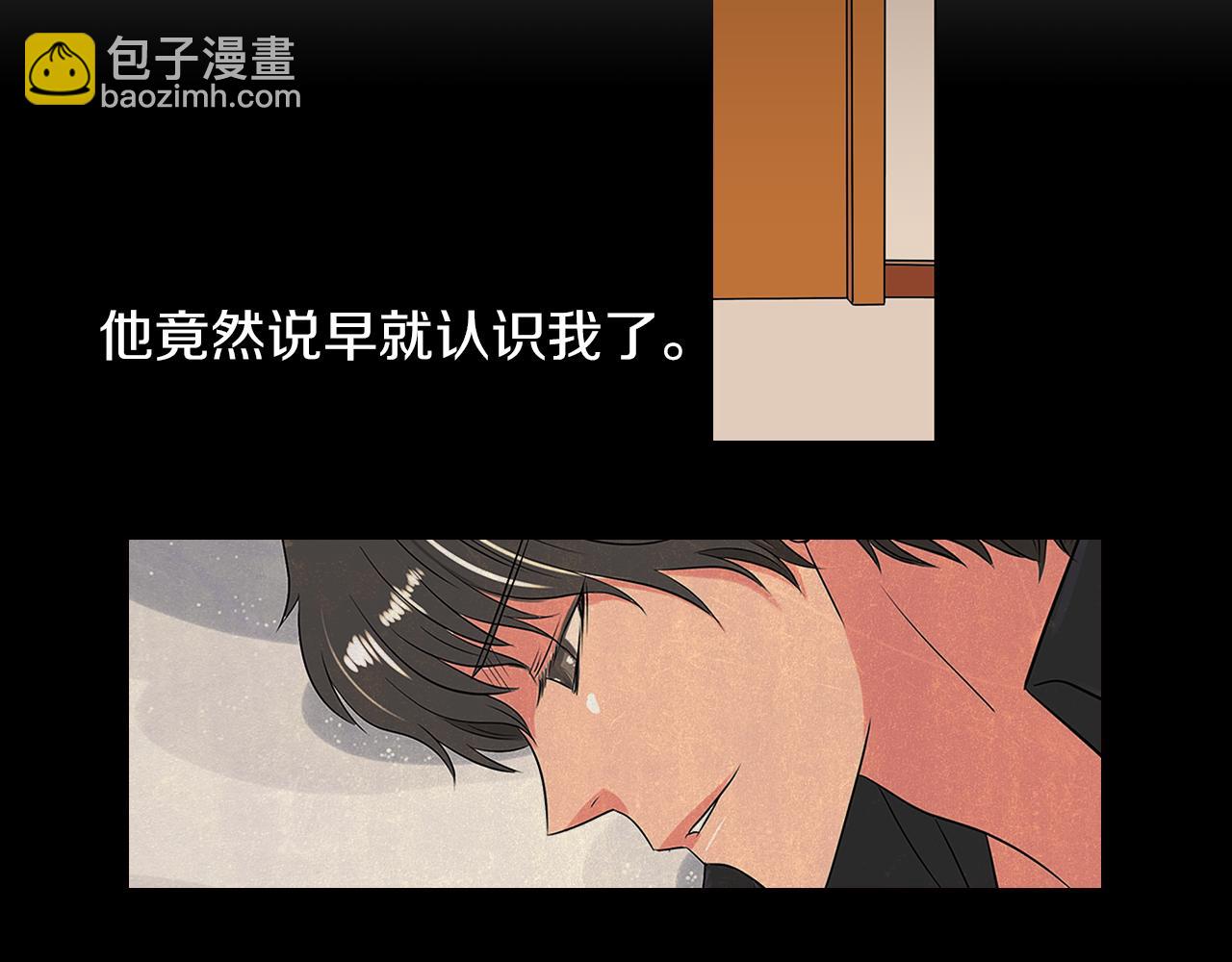 第13话 原来你竟是为我而来！？108
