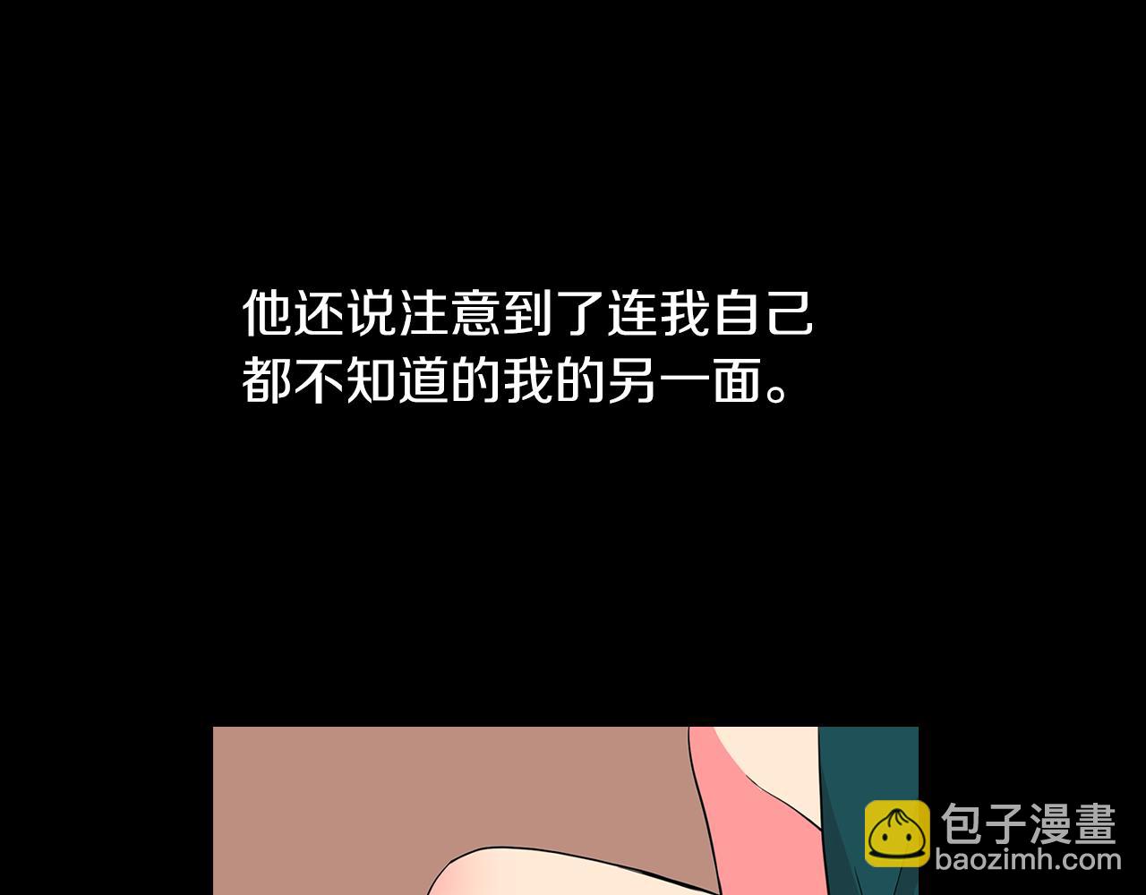 第13话 原来你竟是为我而来！？109