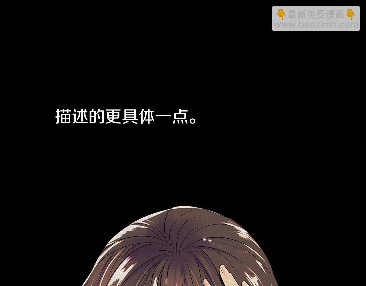第13话 原来你竟是为我而来！？112
