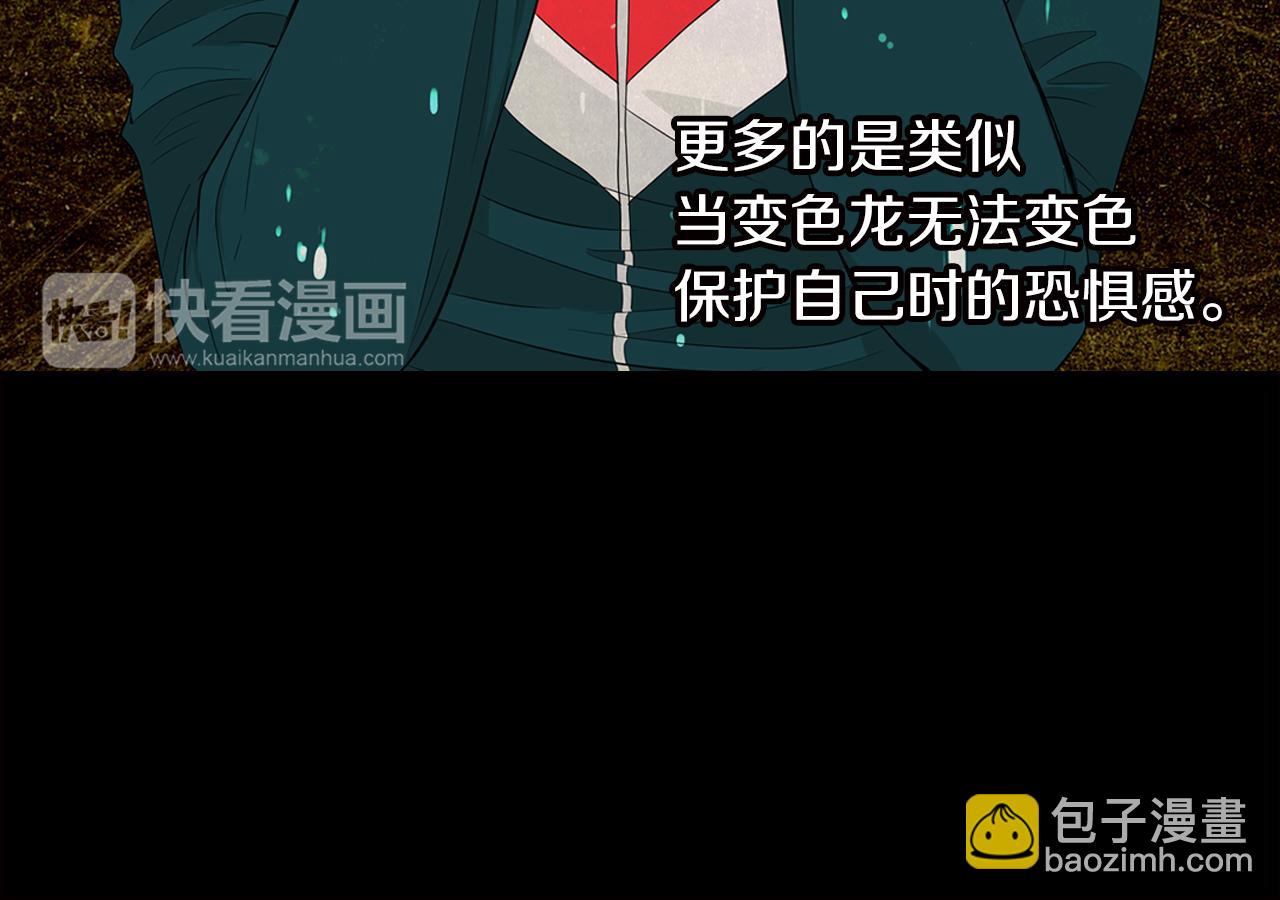 第13话 原来你竟是为我而来！？114