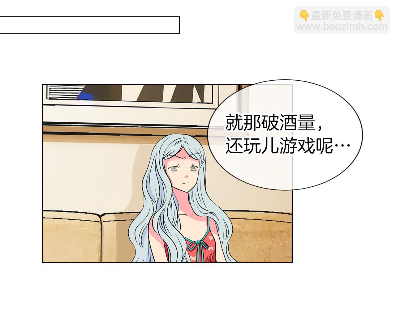 第13话 原来你竟是为我而来！？116