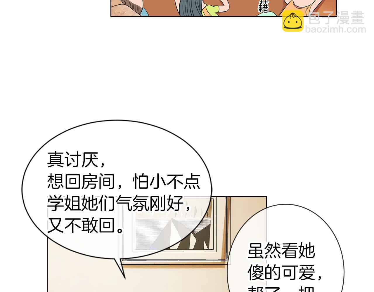 第13话 原来你竟是为我而来！？118
