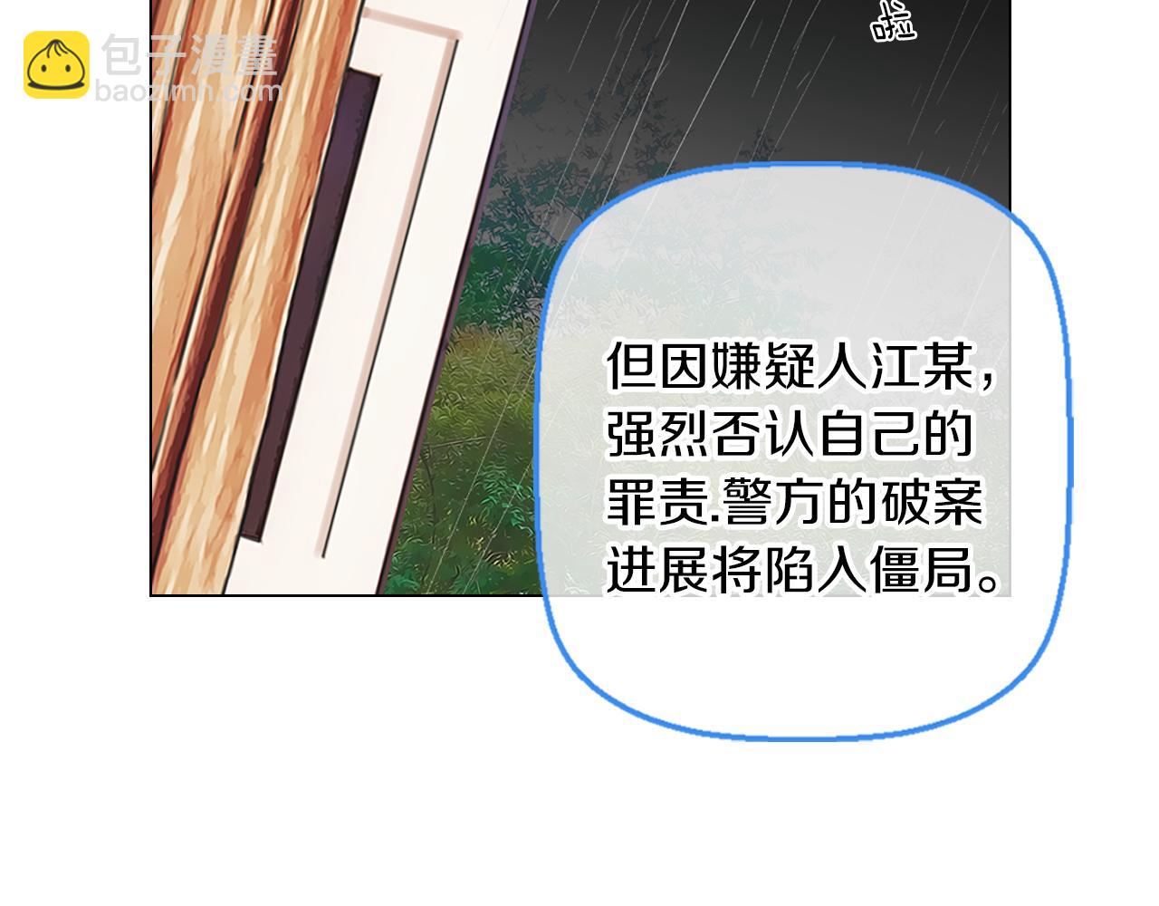 第13话 原来你竟是为我而来！？122