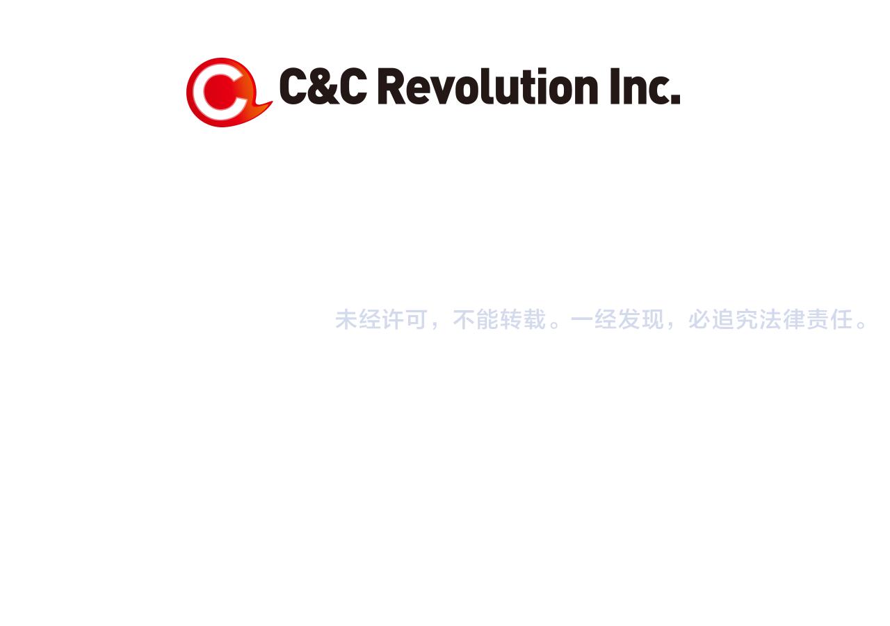 第13话 原来你竟是为我而来！？123