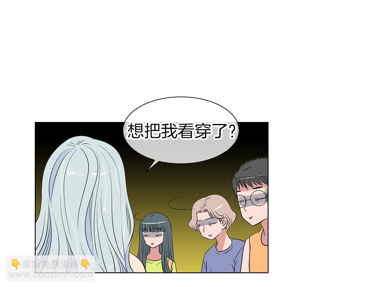 第13话 原来你竟是为我而来！？22