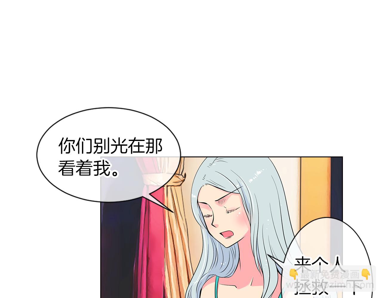 第13话 原来你竟是为我而来！？23
