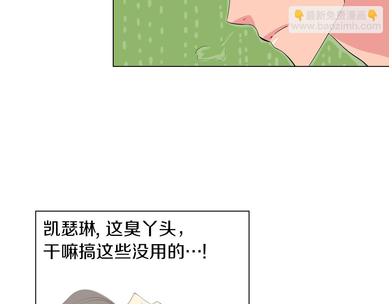第13话 原来你竟是为我而来！？29