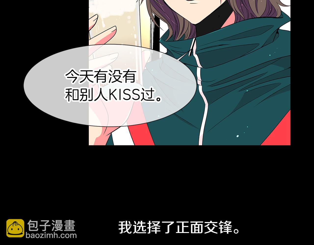第13话 原来你竟是为我而来！？3