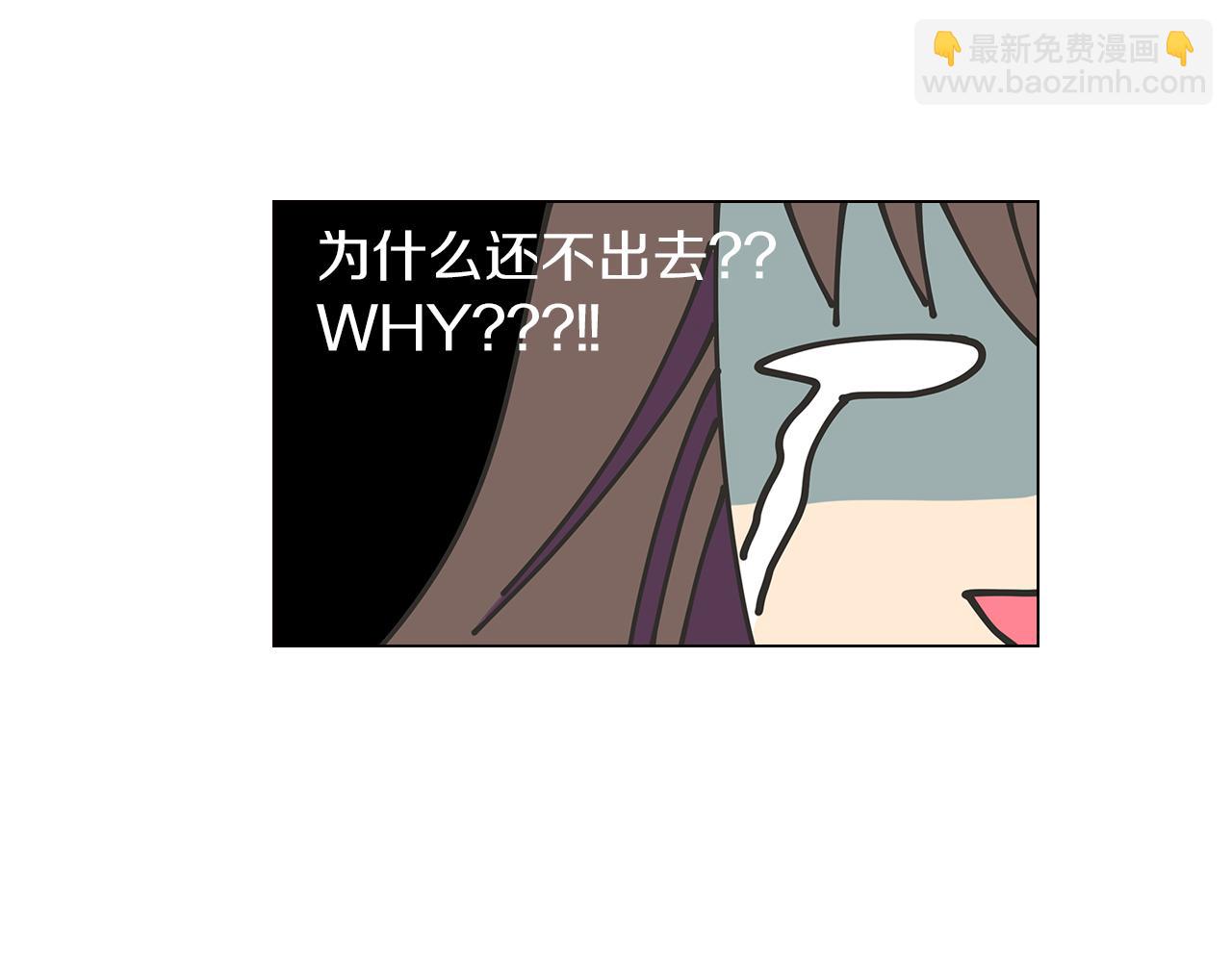 第13话 原来你竟是为我而来！？31