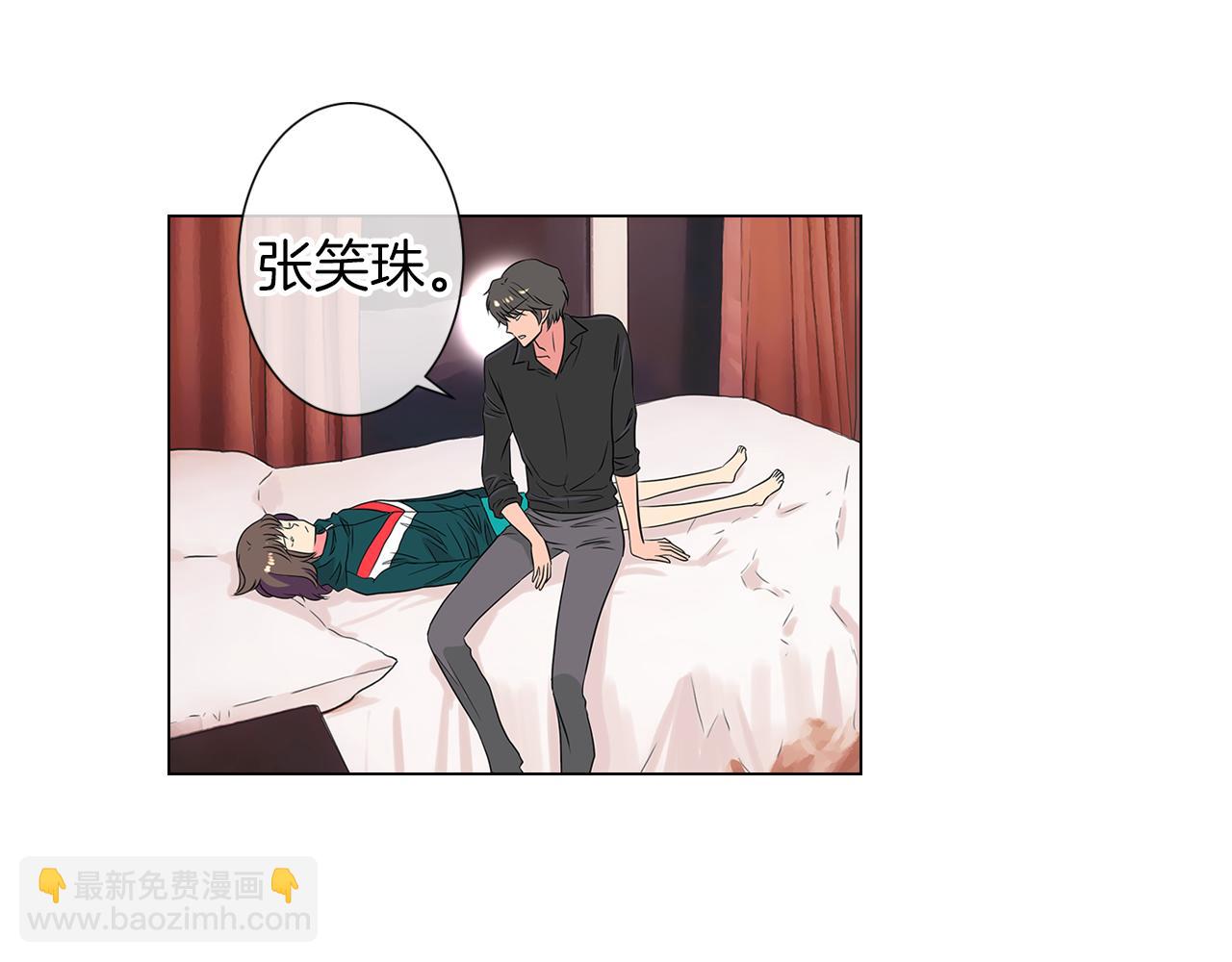 第13话 原来你竟是为我而来！？32