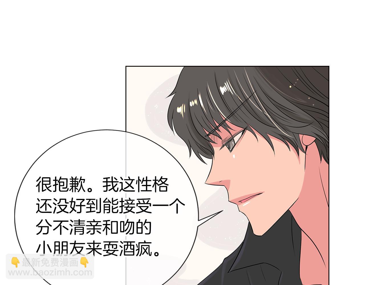 第13话 原来你竟是为我而来！？33