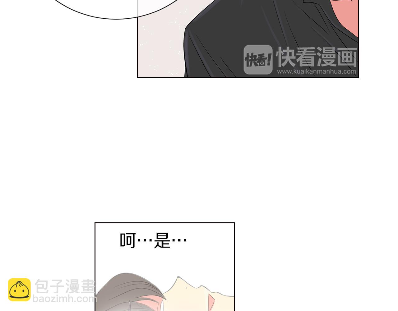 第13话 原来你竟是为我而来！？34