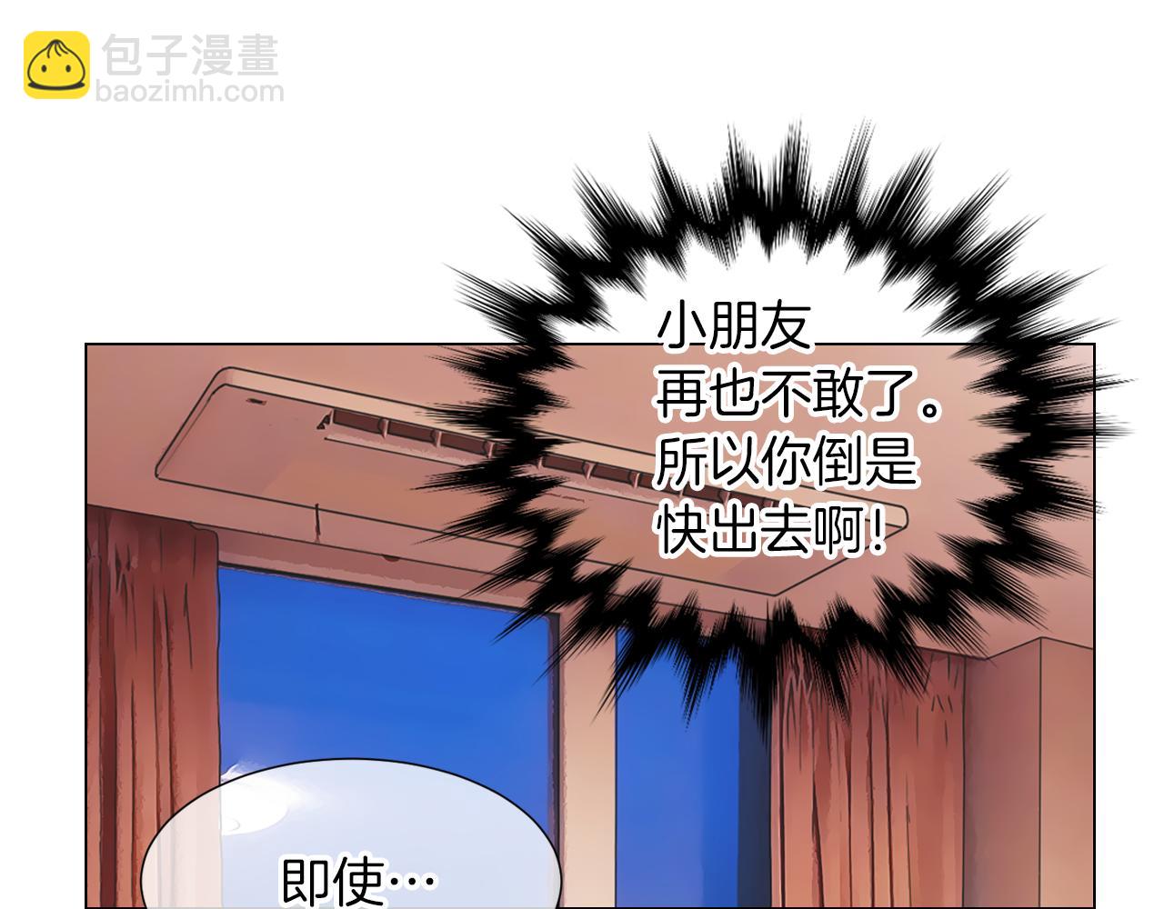 第13话 原来你竟是为我而来！？36