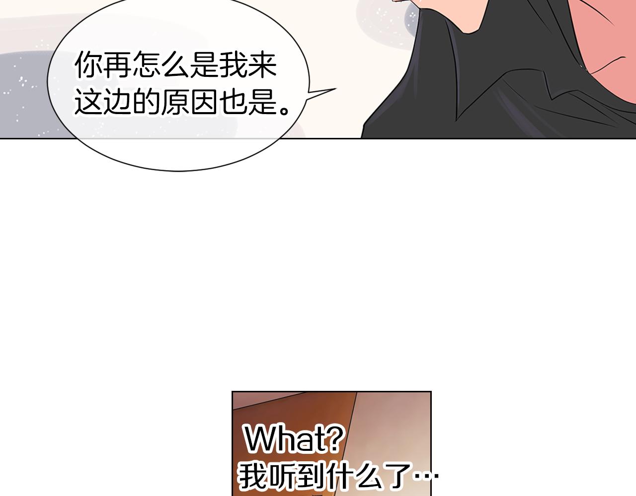 第13话 原来你竟是为我而来！？38