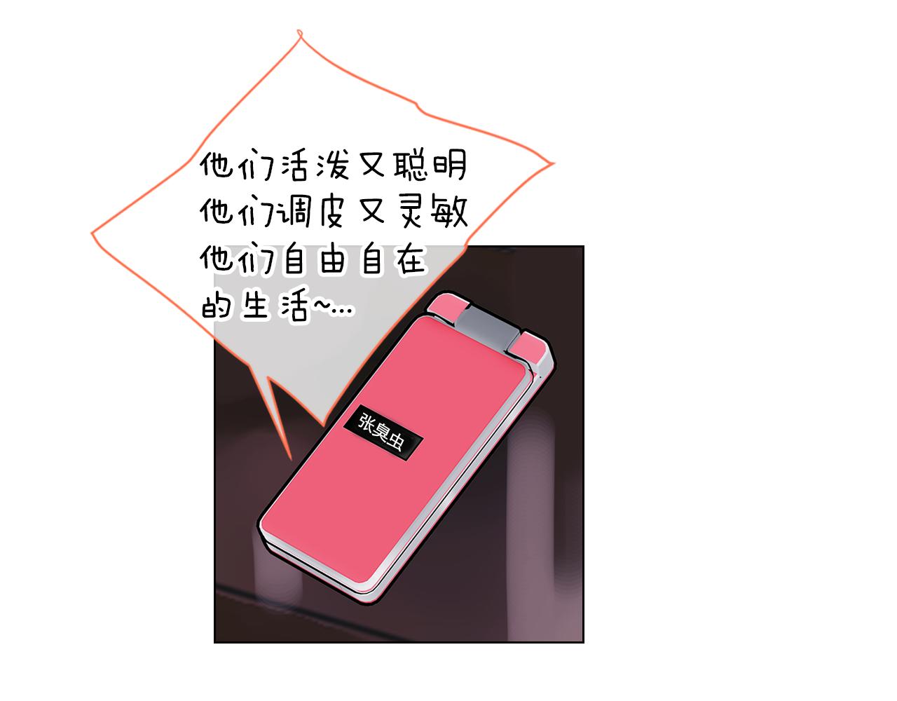 第13话 原来你竟是为我而来！？40