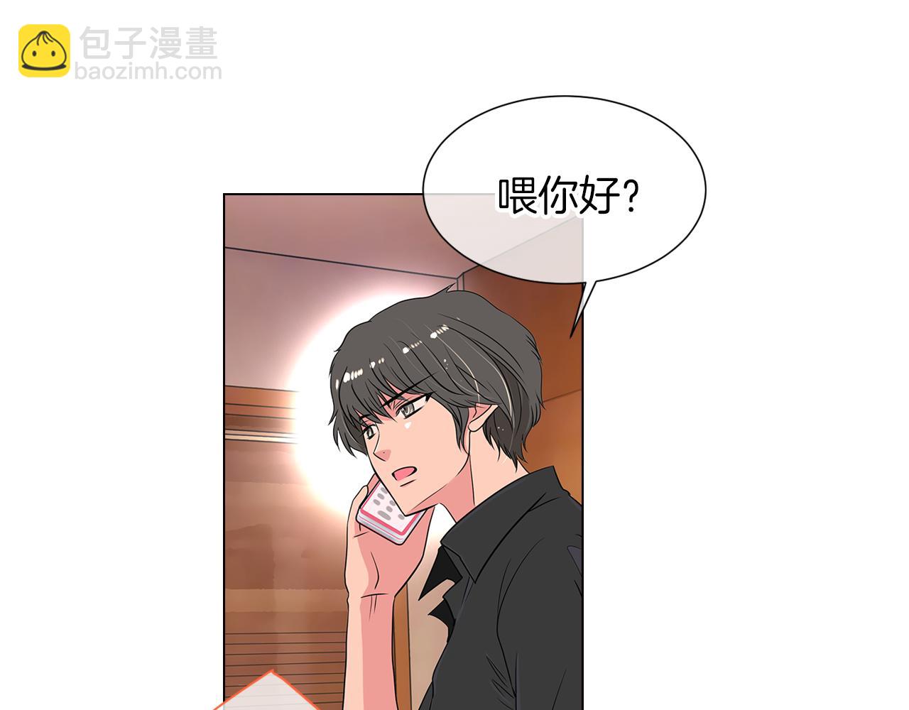 第13话 原来你竟是为我而来！？42