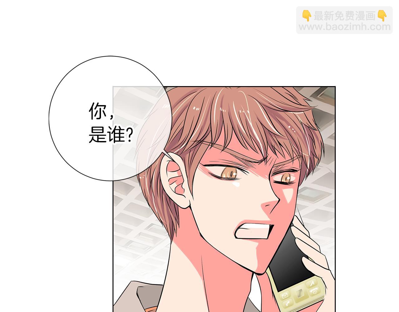 第13话 原来你竟是为我而来！？44