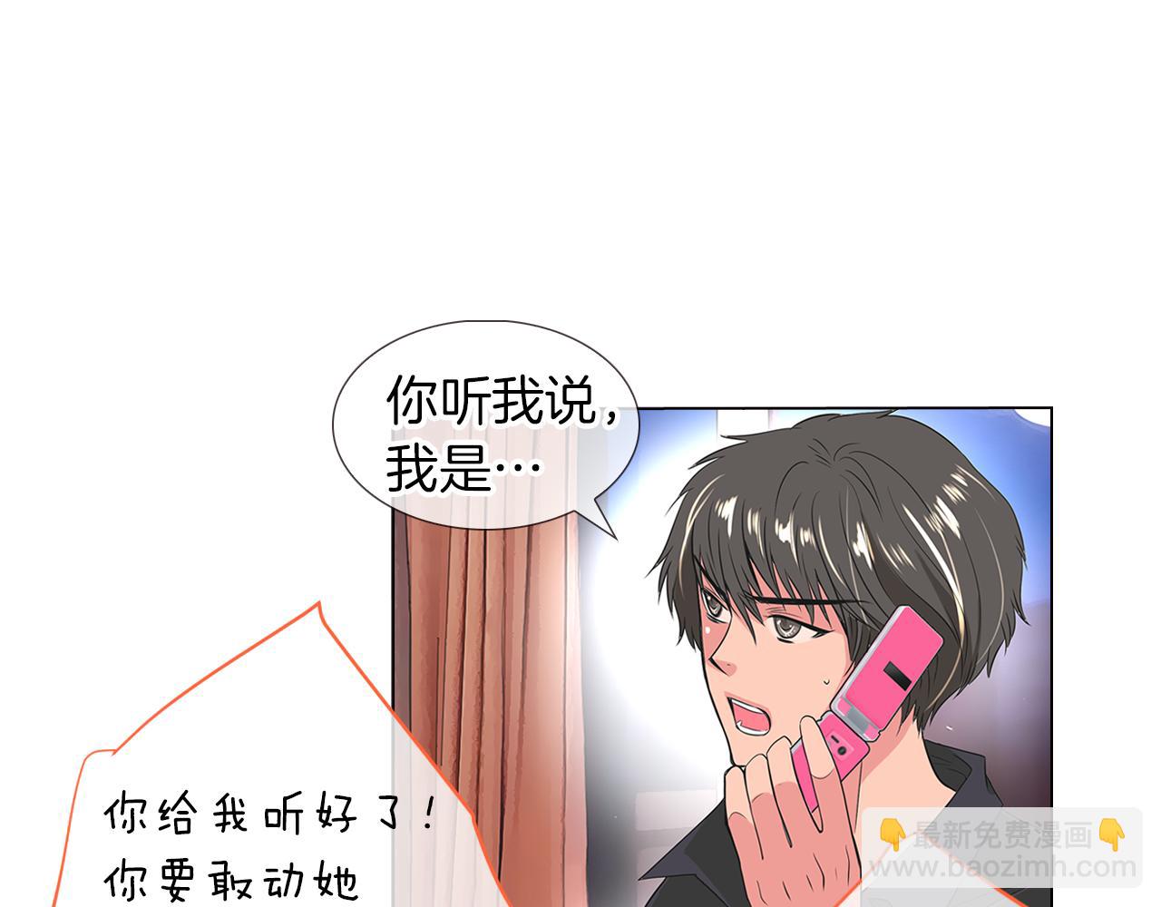 第13话 原来你竟是为我而来！？54