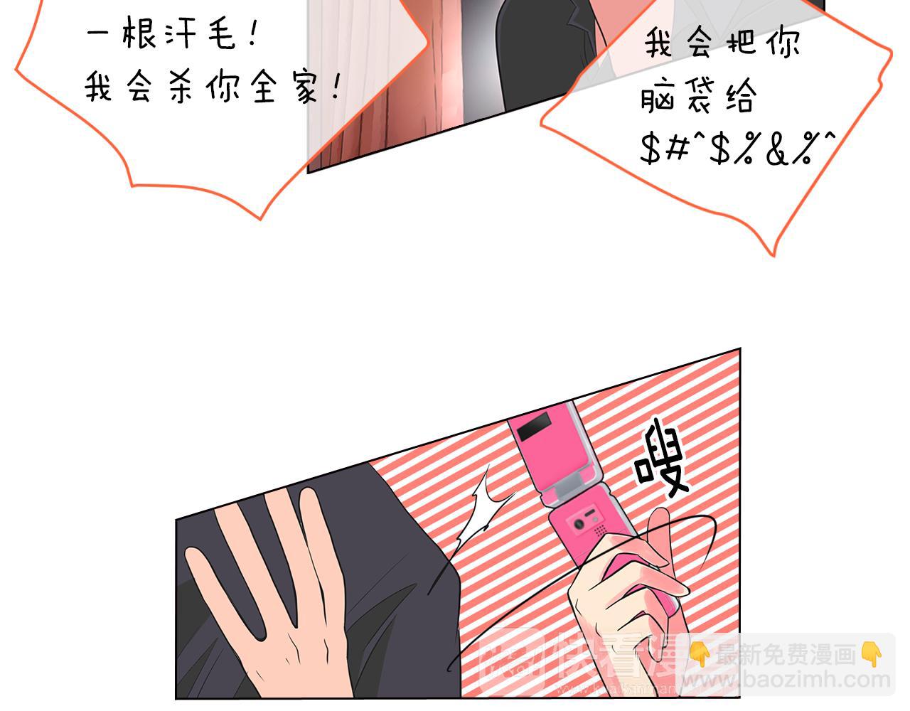 第13话 原来你竟是为我而来！？55