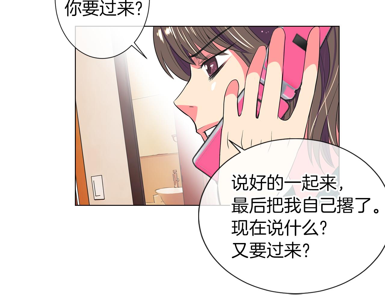 第13话 原来你竟是为我而来！？60