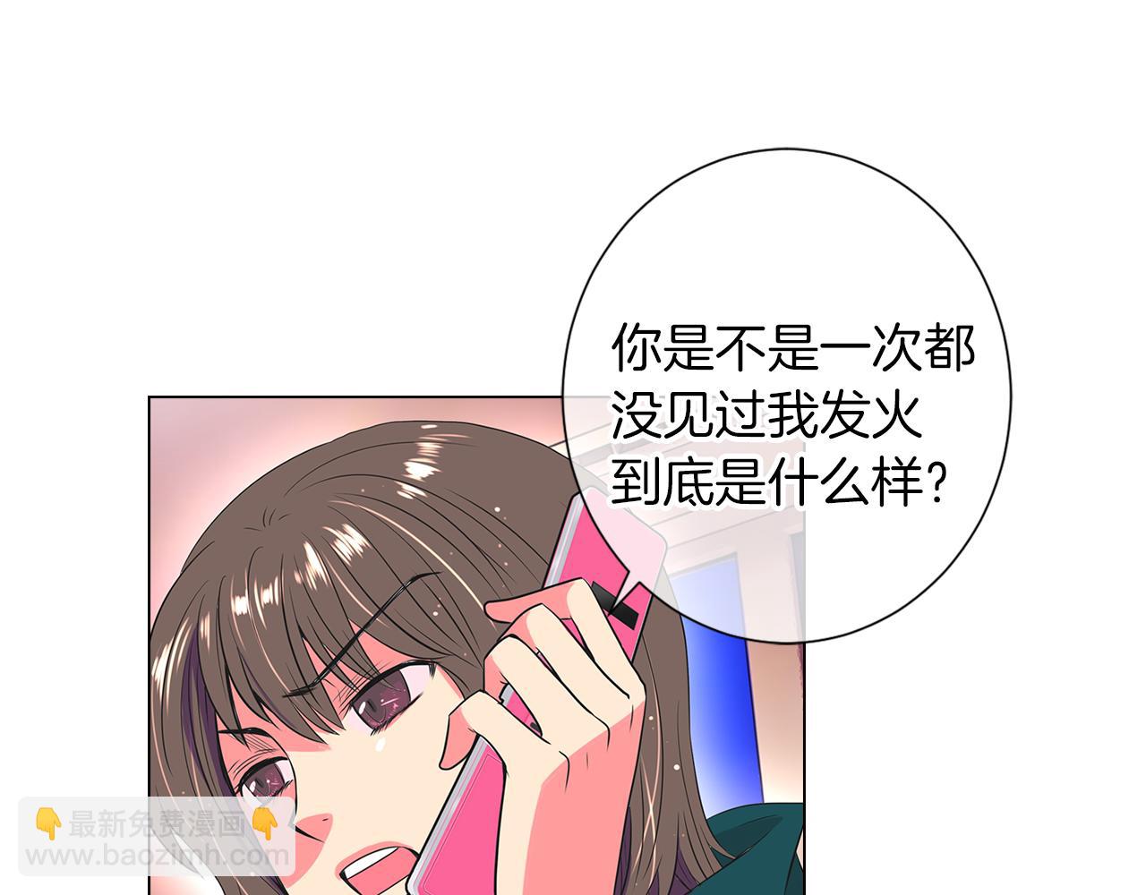 第13话 原来你竟是为我而来！？61