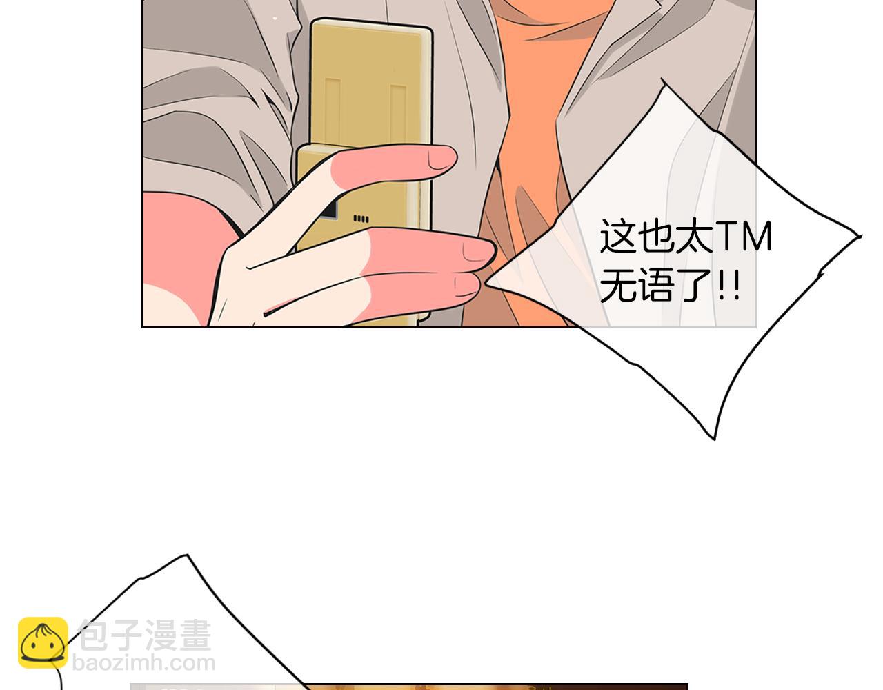 第13话 原来你竟是为我而来！？67