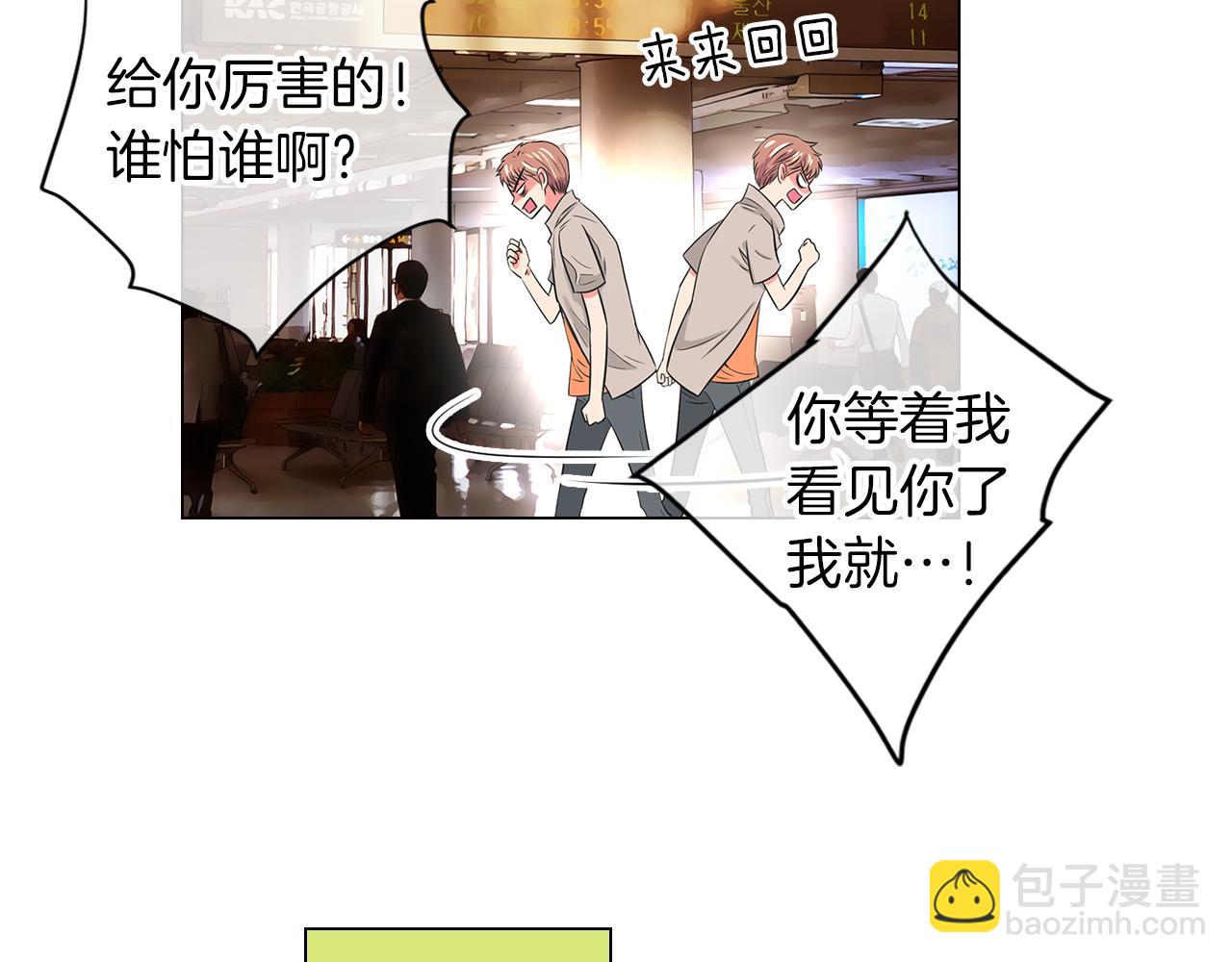 第13话 原来你竟是为我而来！？68