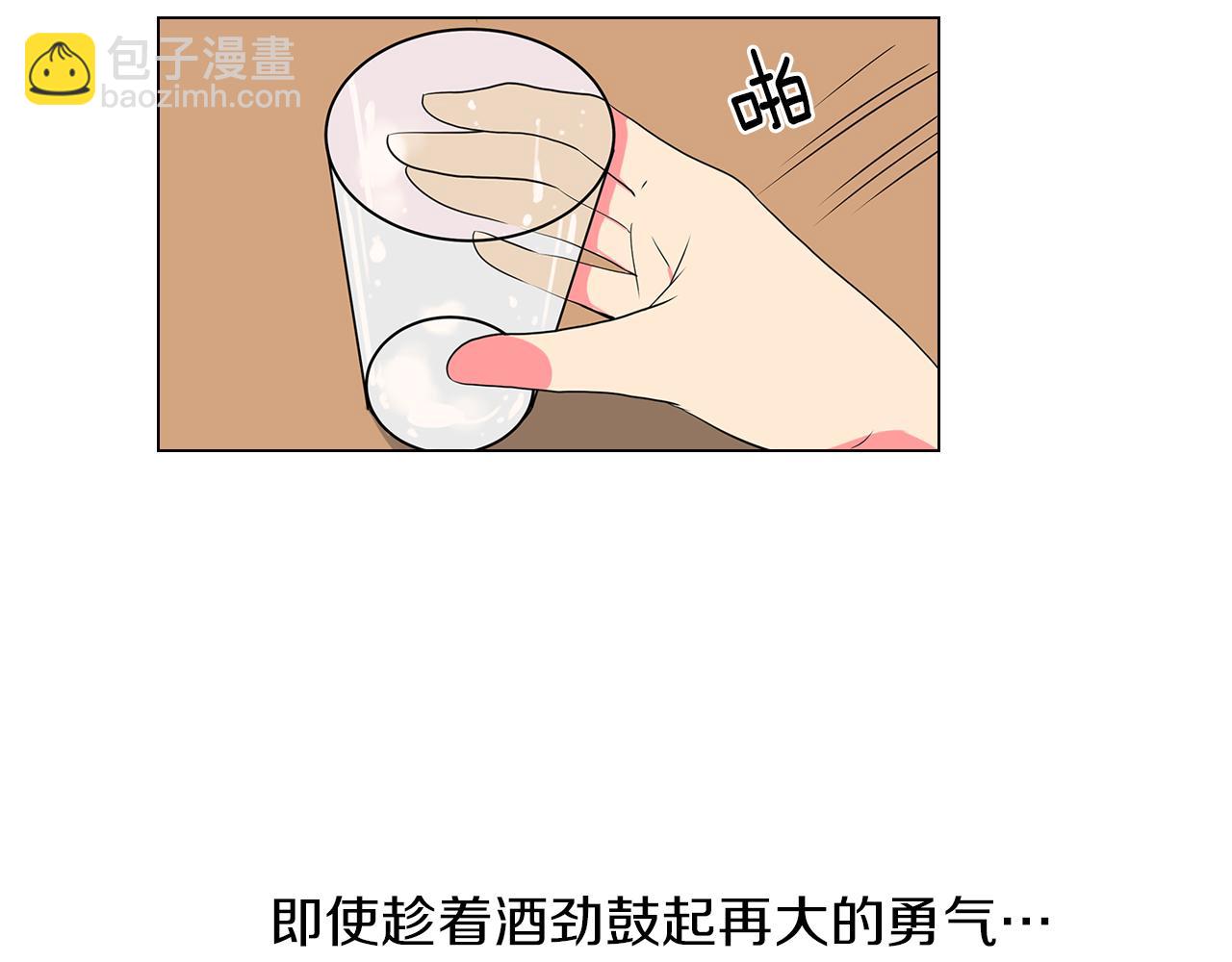 第13话 原来你竟是为我而来！？7