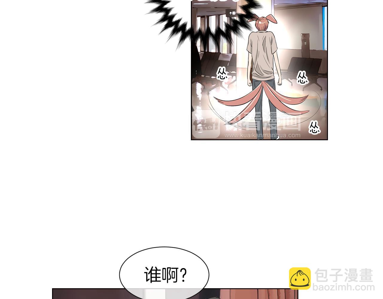 第13话 原来你竟是为我而来！？70