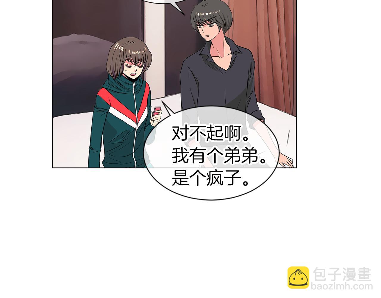 第13话 原来你竟是为我而来！？71
