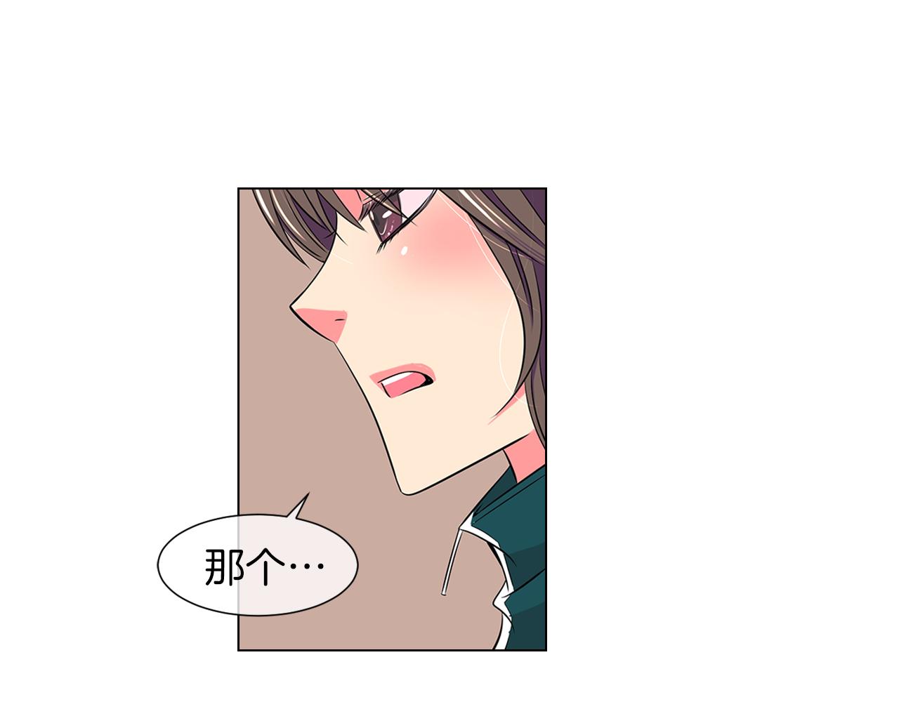 第13话 原来你竟是为我而来！？73