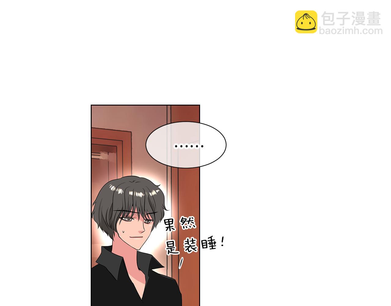 第13话 原来你竟是为我而来！？77